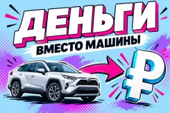 ����� ���� ������! ����� ������ ������. ���������. ������ ����! �������� ����