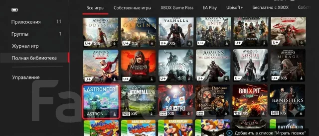 Microsoft Xbox Series X ����