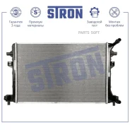 �������� ��������� Volkswagen Tiguan II (AD) MT/AT 2016- (�������� 3 ����. ��������� ��� �������) Stron STR0572 5Q0121251EK, 5Q0121251FA, 5Q0121251FB...