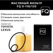 ������ �������� ������� O-1647/MPR1647 O-118 04152-31090 1GR-FE/2GR-FE (FQ) O118 ����