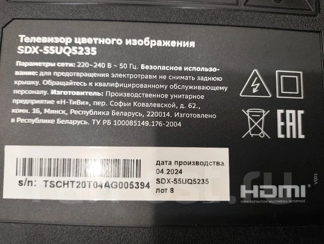 Sber SDX-55UQ5235. Quantum Dot (QLED, NanoCell) ����