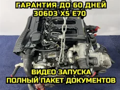 ��������� BMW X5 11110413973 E70 306D3 M57D30 M57TUE2 11110413973 ����