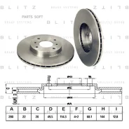 ���� ��������� Nissan Almera/Primera 96- �����. ����. Blitz BS0142 BS0142 ����