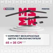 �������� ������������ ����� ���������������� 26� / 65 �� + 14� / 36 �� hook, side pin, push/pinch 19 mm () Marshall MW8155 MW8155 ����