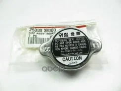 ������ ��������� ��������� Hyundai-KIA ���. 253303E000 253303E000 Hyundai/Kia 253303E000 ����