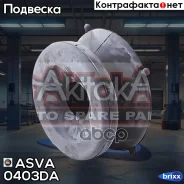 ������ ������������ | ��� ����/��� | ASVA ���. 0403DA 0403DA ����