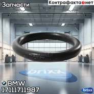 ������ �������������� BMW ���. 17111711987 17111711987 ����