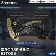 ���������� ���� Mercedes W203, W204, W212 Borsehung ���. B1T025 B1T025 ����