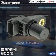 ������ ��������� ����������� MB W168/W169/W245/W163/W164/W202/�W203/W210/W211/W220/W463 97- Bremi ���. 60041 bremi;60041; 60041 ����