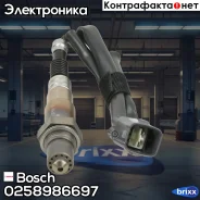 ������ ����������� Bosch ���. 0258986697 0258986697 ����