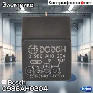 ���� [24� 30�] MB, MAN Bosch ���. 0986AH0204 0986AH0204 ����
