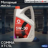 Comma Xtech