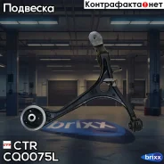 ����� ��������, ������ ����� (������ CQHO41L) CTR ���. CQ0075L CQ0075L ����