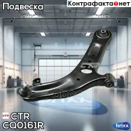 ����� �������� | ����� ���� | CTR ���. CQ0161R / CQKH-97R CQ0161R ����