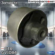 ����������� CTR ���. GV1084 GV1084 ����