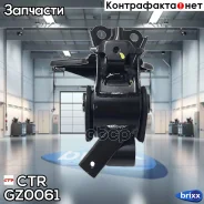 ����� ��������� CTR ���. GZ0061 / CZKH-27 GZ0061 ����