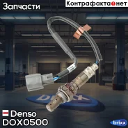 ������-���� (4 ����) Lexus RX (MCU15) 300 00-03 Denso ���. DOX-0500 DOX0500 ����