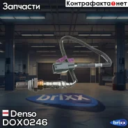 ������-���� Denso ���. DOX-0246 DOX-0246 Denso DOX0246 ����