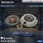 ���/�� ��������� [200 mm] Honda Civic 1.3-1.6 92- Exedy ���. HCK2020 HCK2020 ����