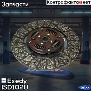 ���� ��������� Exedy ISD102U Exedy ���. ISD102U ISD102U ����