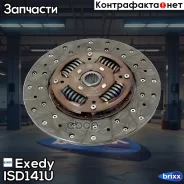 ���� ��������� [250 mm] ������ ISD185U Isuzu Elf/Trooper, Nissan Terrano, OPEL Frontera/Monterey 2.5D-3.1TD 91- Exedy ���. ISD141U ISD141U ����