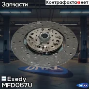 ���� ��������� Mitsubishi Canter 4.0D 96- Exedy ���. MFD067U MFD067U ����