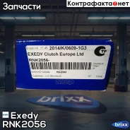 ���/�� ��������� [180 mm] Renault Clio/Logan/Megane/Kangoo/Twing�o 1.0-1.4 96- Exedy ���. RNK2056 RNK2056 ����