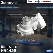 ����� ������� Fenox ���. HB4428 HB4428 ����
