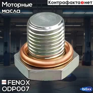 ������������ ���� � ������ Fenox ���. ODP007 ODP007 ����