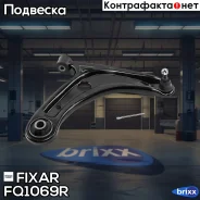 ����� Fixar ���. FQ1069R FQ1069R ����