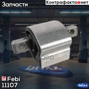 ������� ������� ������� | ��� | Febi ���. 11107 11107 ����