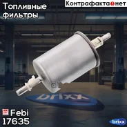 ������ ��������� Febi ���. 17635 17635 ����
