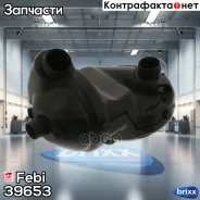 ������ ���������� ��������� ����� Febi ���. 39653 39653 ����