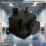 ����� �������������� Febi ���. 38802 38802 ����
