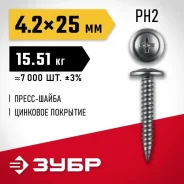 ������� � �����-������, ���� ��� 25 � 4.2 ��, ����, 15.51 �� (4-300190-42-025) ����