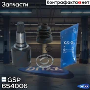 ���� ���������� 654006 GSP ���. 654006 654006 ����