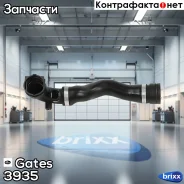 ����� ��������� 3935 (4275-13935) Gates ���. 3935 3935 ����