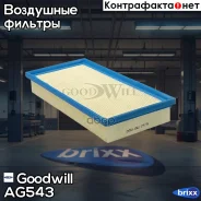 ������ ��������� AG543 Goodwill ���. AG543 AG543 ����