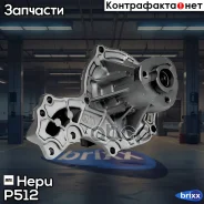������� ����� Hepu ���. P512 P512 ����