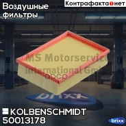 ������ ��������� Kolbenschmidt ���. 50013178 50013178 ����