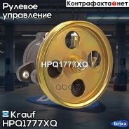����� �������������� ���� Krauf ���. HPQ1777XQ HPQ1777XQ ����