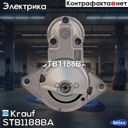 ������� 12V 1,1 kW Chevrolet Rezzo/Tacuma, Daewoo Tacuma, OPEL Astra/Zafira/Vectra Krauf ���. STB1188BA STB1188BA ����