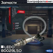������-���� LADA Vesta 15- LEDO ���. 80029LSO 80029LSO ����