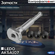 ������������ ��������� �������� � 3 �������� Honda Accord VIII 08-15/CR-V II 01-06, Mitsubishi Lancer 03-/Outlander III 12-, Nissan Pathfinder 97-04/X...