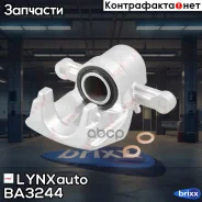 ������� ��������� | ��� ���� | LYNXauto ���. BA3244 BA3244 ����