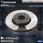 ���� ��������� ������������� (285,5x26) | ����� | LYNXauto ���. BN2009 BN2009 ����