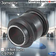����������� ���������� ���� | ��� ����/��� | LYNXauto ���. C9797 C9797 ����