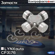 ���������� ���������� ���� LYNXauto ���. CP3176 CP3176 ����