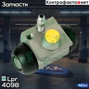 ������� ��������� �������� 4098 Lpr ���. 4098 4098 ����