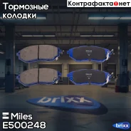 �������� ��������� �������, �������� ������ Miles ���. E500248 E500248 ����